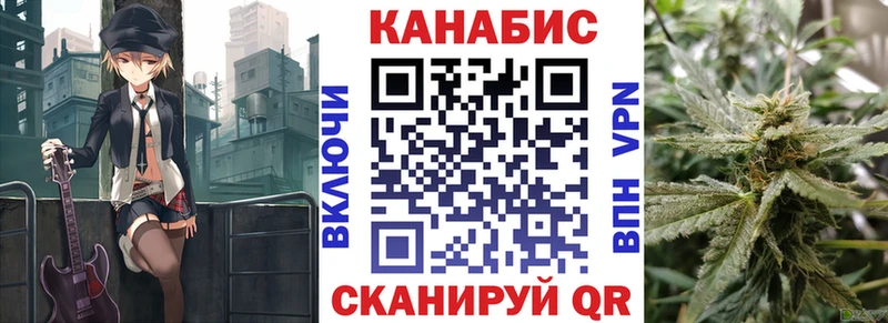Наркошоп Приволжск БУТИРАТ Alpha-PVP МЕФ Кокаин Конопля