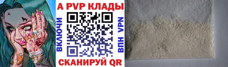А ПВП СК КРИС  ОМГ ОМГ как зайти  Приволжск 