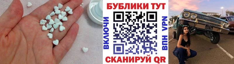 Ecstasy Punisher  Приволжск 