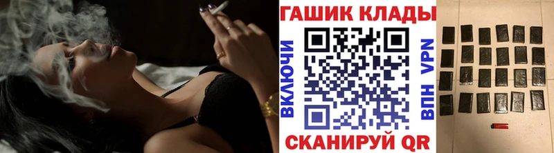 Гашиш ice o lator  Приволжск 