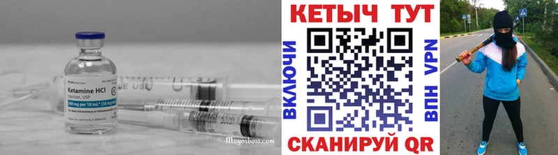 MEGA вход  Приволжск  КЕТАМИН VHQ  даркнет сайт 