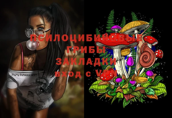 кокаин VHQ Ахтубинск