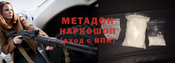 mdma Нефтегорск