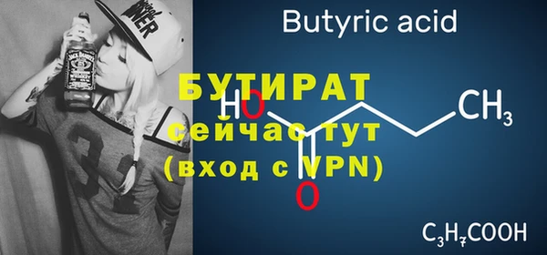 меф VHQ Нефтекумск
