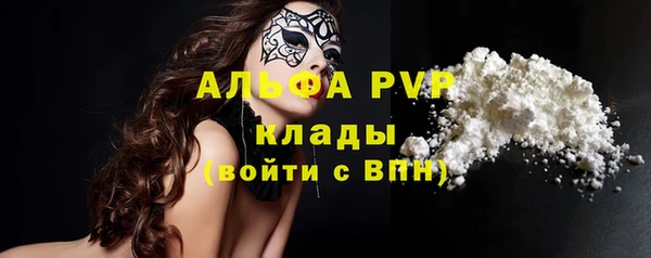 меф VHQ Нефтекумск
