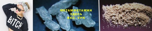меф VHQ Нефтекумск