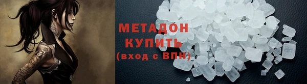 меф VHQ Нефтекумск