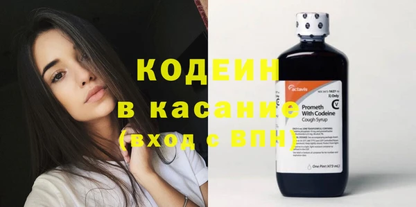 марки nbome Наволоки