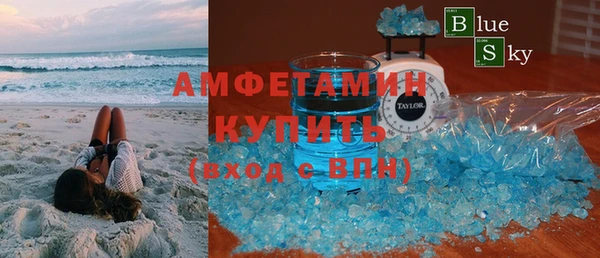 mdma Нефтегорск