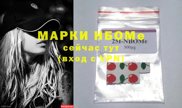 mdma Нефтегорск