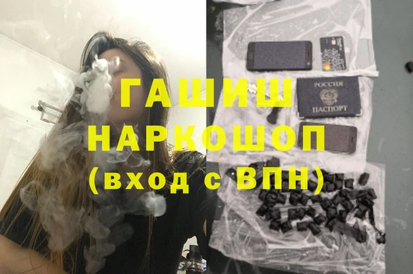 кокаин VHQ Пыть-Ях