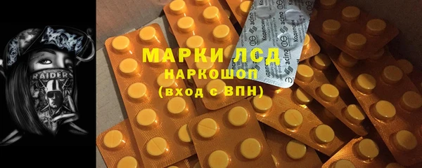 марихуана Радужный