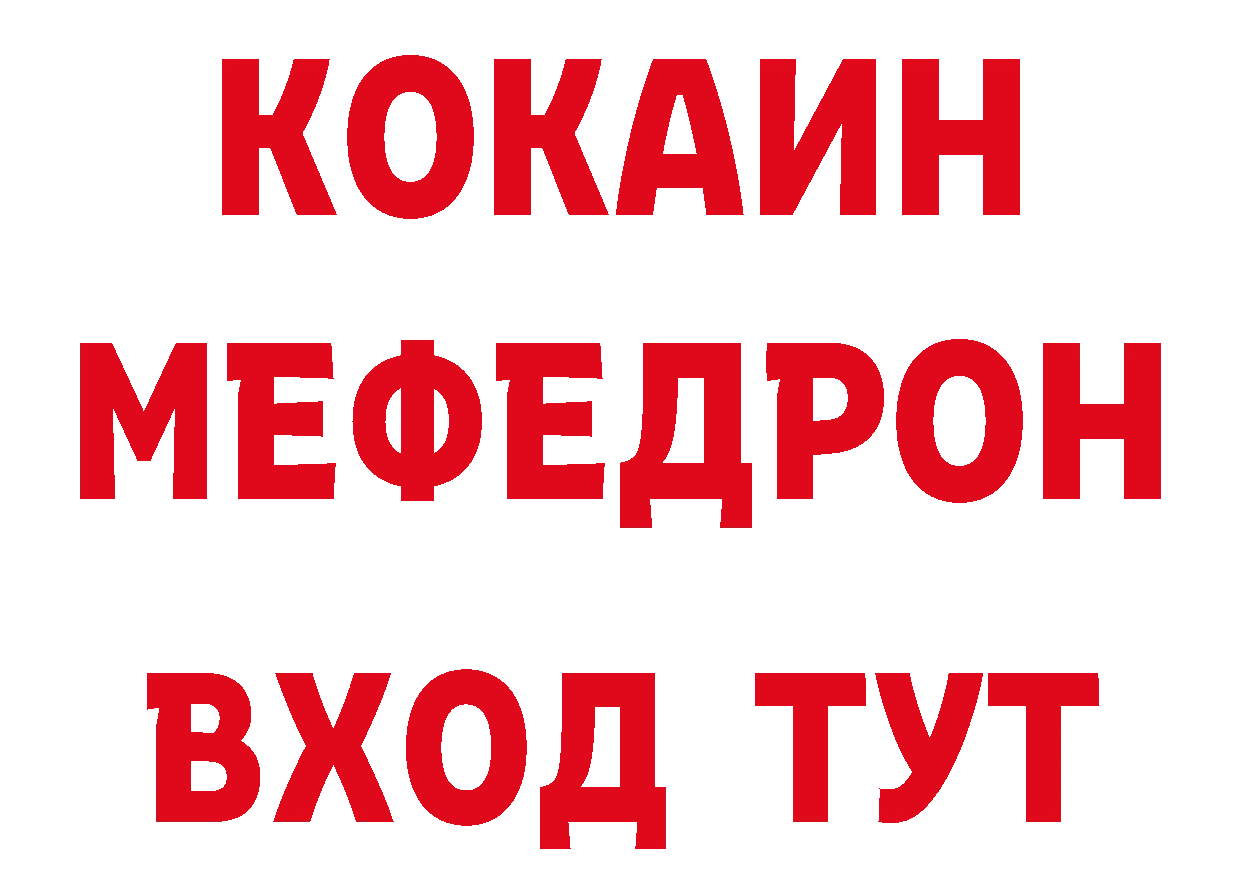 ТГК концентрат как войти даркнет МЕГА Приволжск