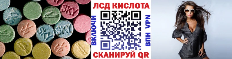omg как зайти  Приволжск  LSD-25 экстази ecstasy 