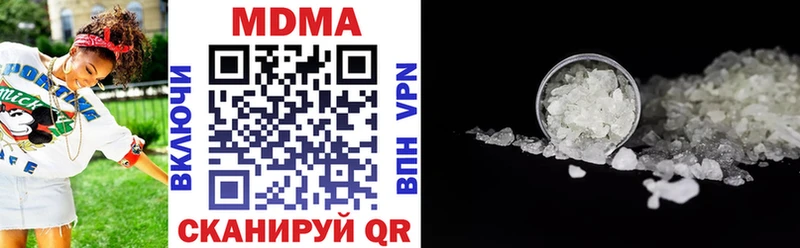 где продают наркотики Приволжск MDMA VHQ