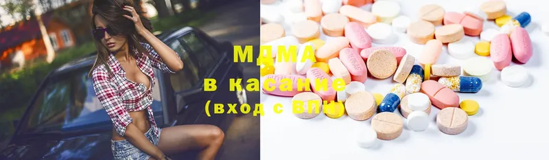 как найти наркотики  Приволжск  MDMA молли 