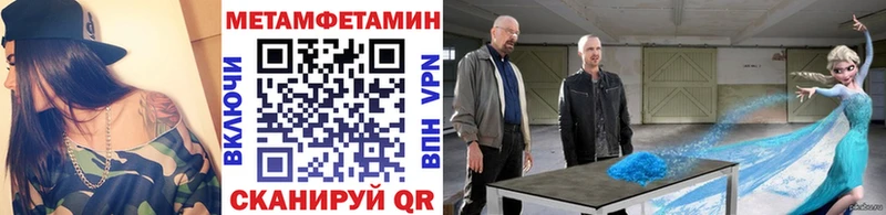 Первитин винт  как найти закладки  Приволжск 