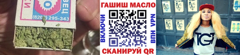 Дистиллят ТГК гашишное масло  Приволжск 