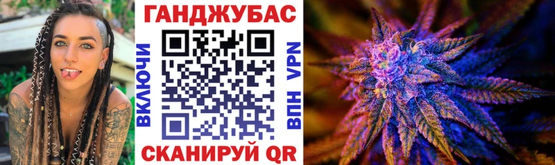 Конопля VHQ Приволжск